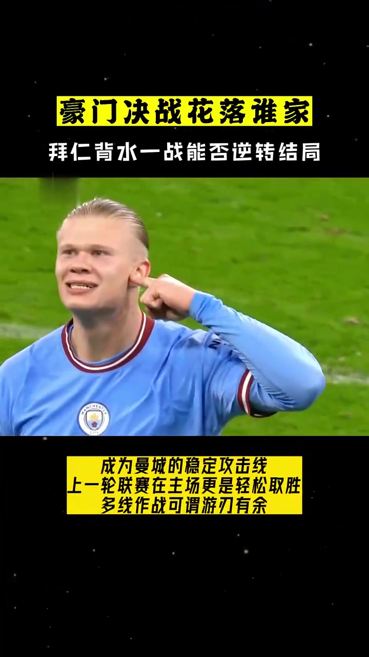 九游体育-包含瑞士队前途光明！，詹姆斯新星重返赛场表现突出上演精彩一战的词条