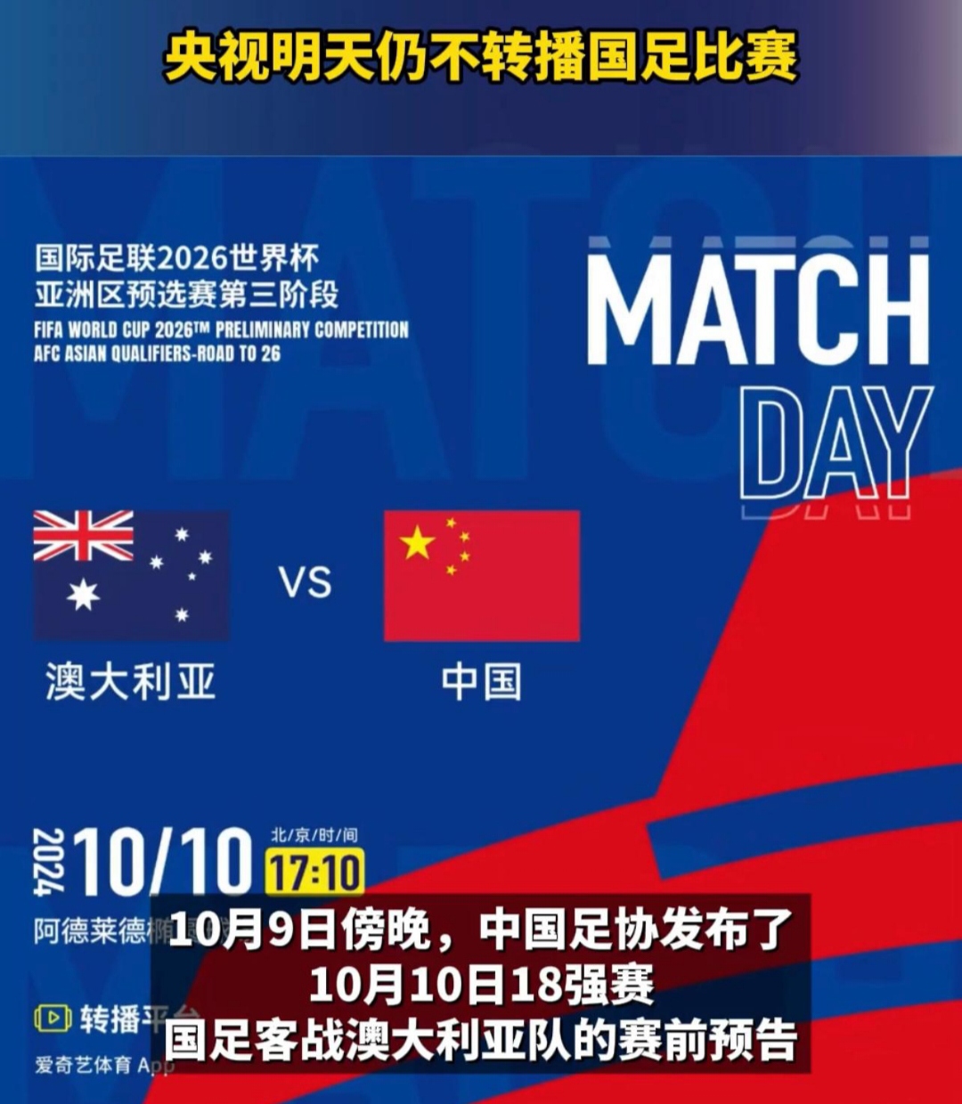 九游体育官网-欧超杯是什么